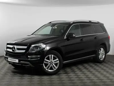 Mercedes-Benz GL-Класс