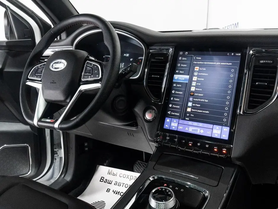 фото автомобиля