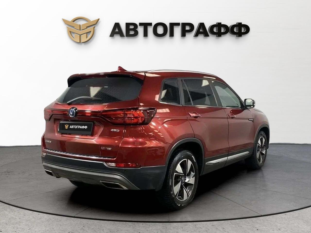 фото автомобиля 1