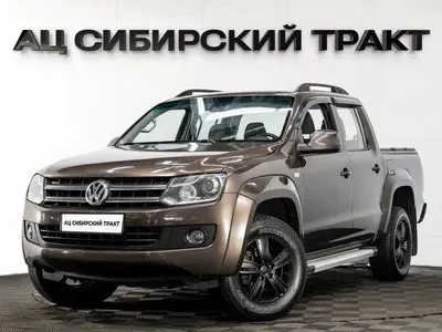 Volkswagen Amarok