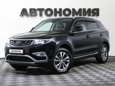 Geely Atlas