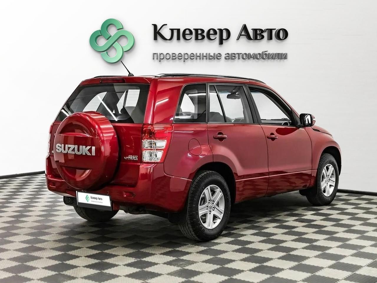 Offer image