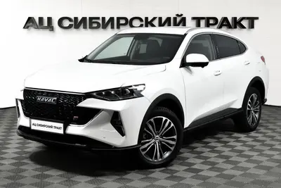 Haval F7x
