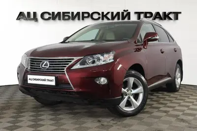 Lexus RX
