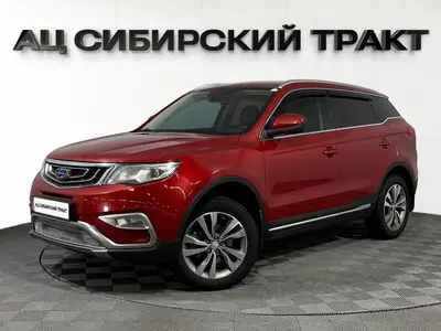 Geely Atlas
