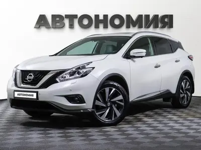 Nissan Murano