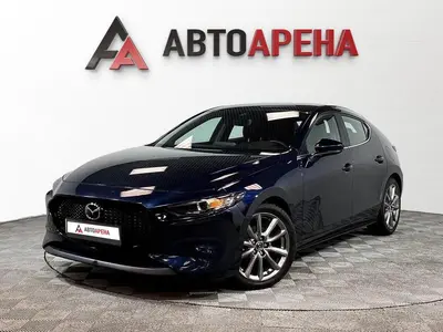 АвтоАрена
