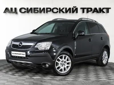 Opel Antara