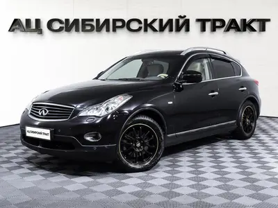 Infiniti EX