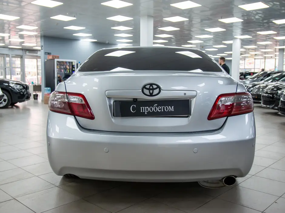 AutoPlaza