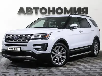Ford Explorer