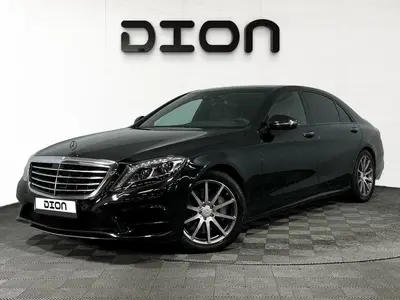 Mercedes-Benz S-Класс
