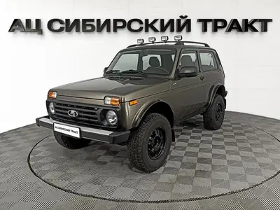 LADA (ВАЗ) Niva Legend