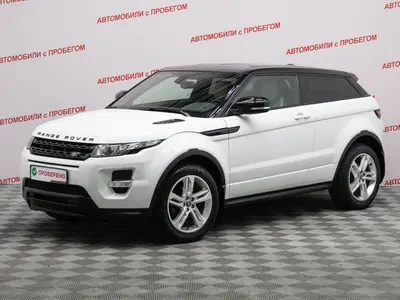 Land Rover Range Rover Evoque