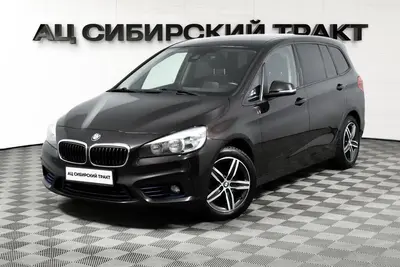 BMW 2 серии Gran Tourer