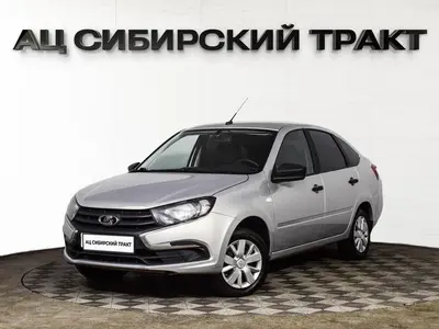 LADA (ВАЗ) Granta
