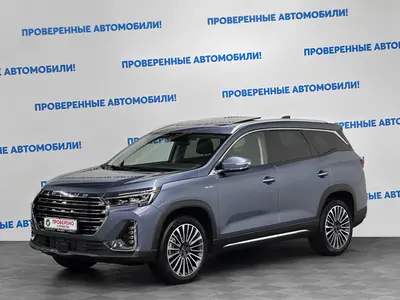 Jetour X90 PLUS