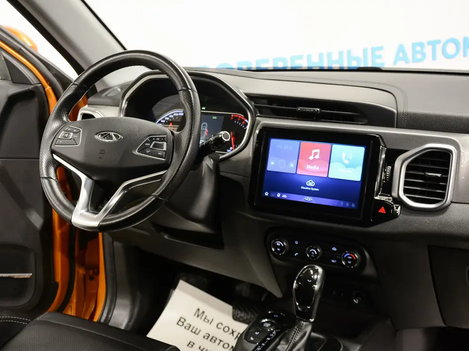 «Авто на Неве»