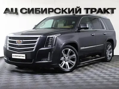Cadillac Escalade