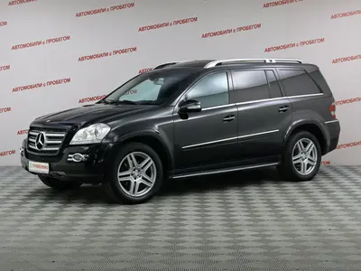 Mercedes-Benz GL-Класс