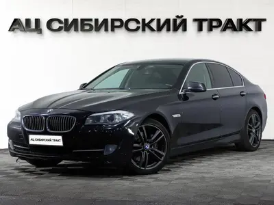 BMW 5 серии