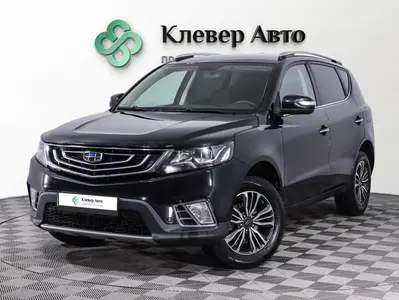 Geely Emgrand X7