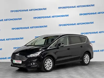 Ford S-MAX