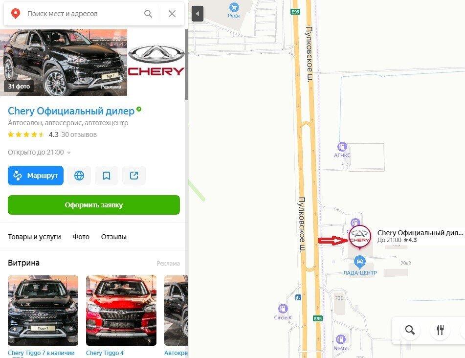 фото автомобиля