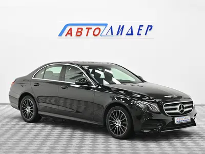 Mercedes-Benz E-Класс