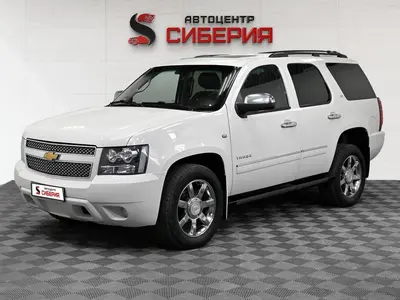 Chevrolet Tahoe