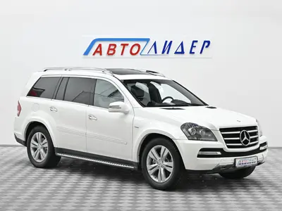 Mercedes-Benz GL-Класс