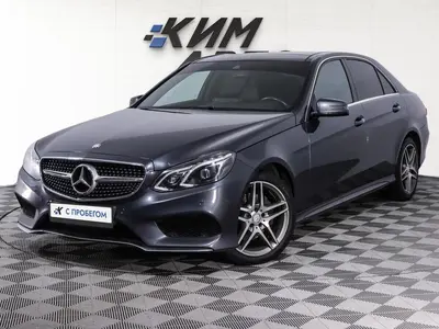 Mercedes-Benz E-Класс