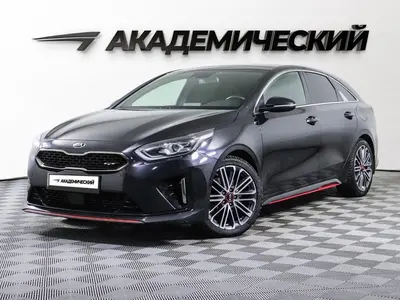 Kia Proceed