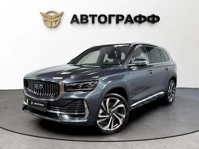 Geely Monjaro