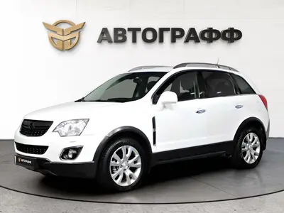 Opel Antara
