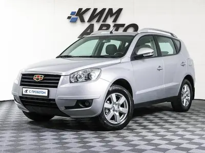 Geely Emgrand X7