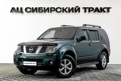 Nissan Pathfinder