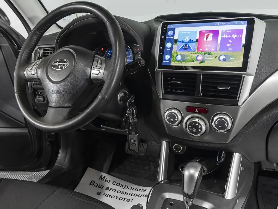 «Авто на Неве»