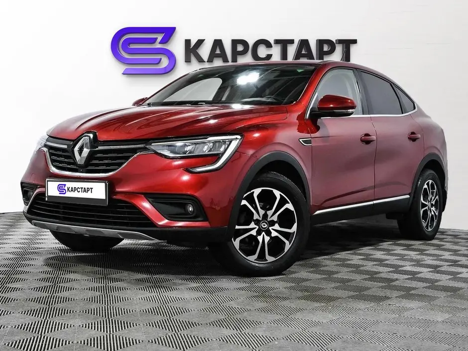 КарСтарт