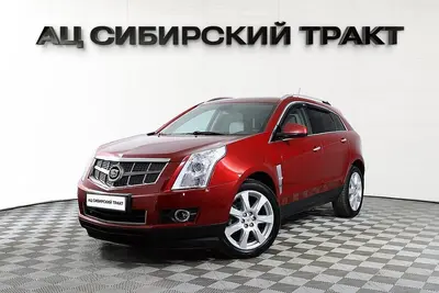 Cadillac SRX