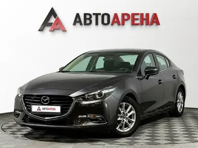 АвтоАрена