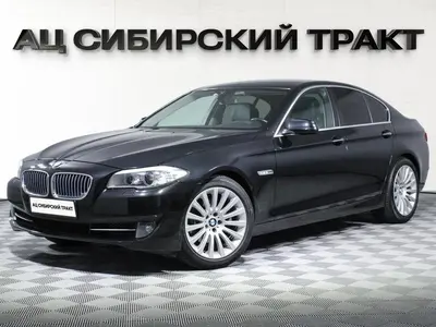 BMW 5 серии