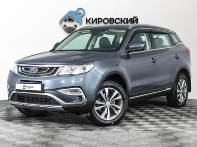 Geely Atlas