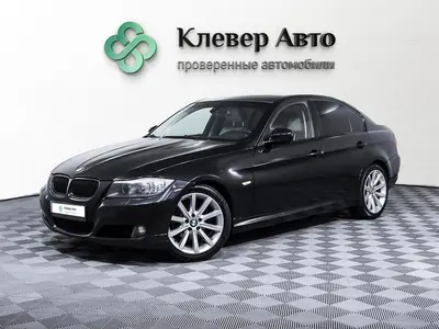 BMW 3 серии