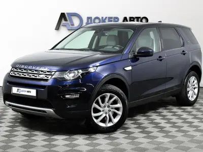 Land Rover Discovery Sport
