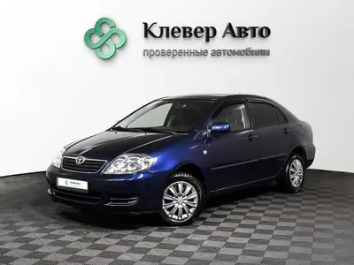 Toyota Corolla