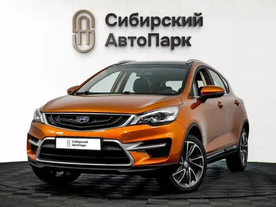 Geely GS