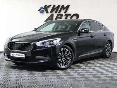 Kia Quoris