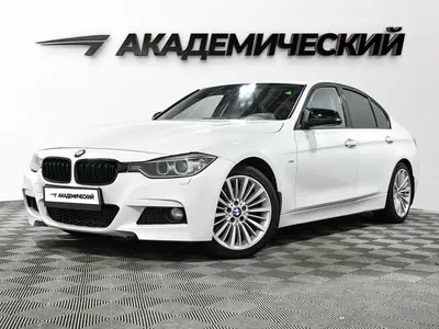 BMW 3 серии