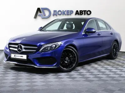 Mercedes-Benz C-Класс